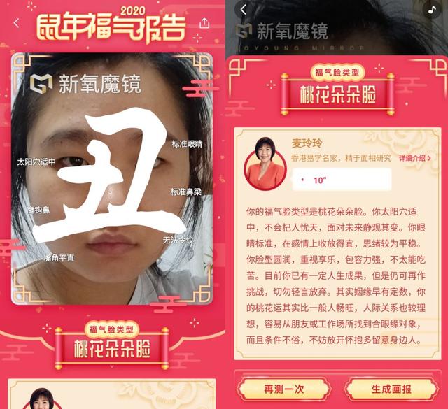起名五行属水的字大全易奇八字在线算命 起名五行属水的字大全易奇八字在线算命