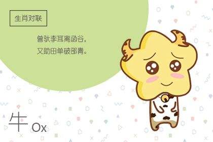 金牛感情运势2022