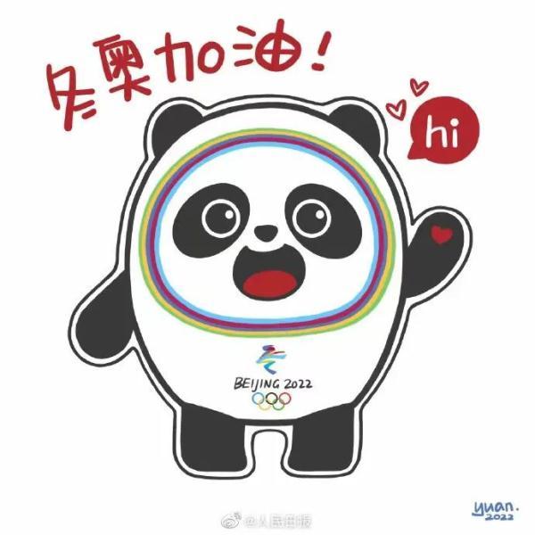 网上排八字官方网站