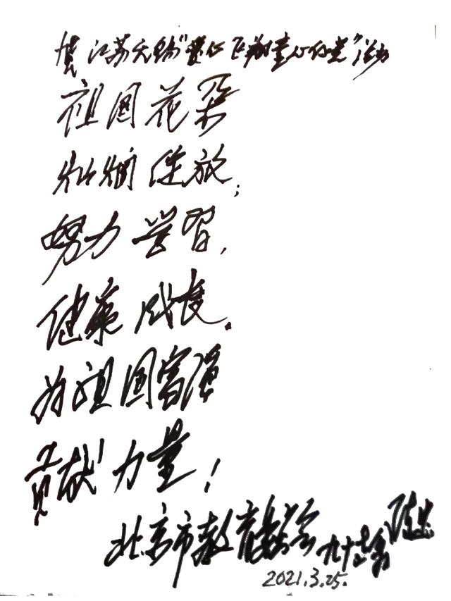1993年4月15日八字带阳山吗 1993年4月15日八字带阳山吗