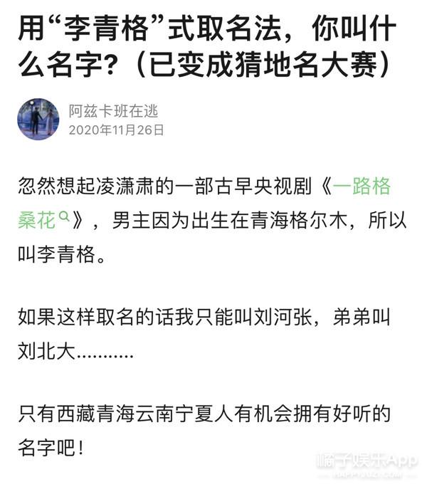 林徽因八字分析 林徽因八字分析