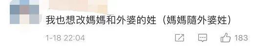 取名改姓五行八字吗 取名改姓五行八字吗