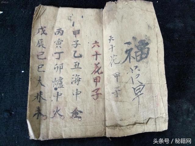 李涵辰八字预测精批