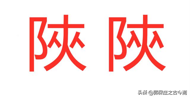 八字头可以加什么偏旁 八字头可以加什么偏旁