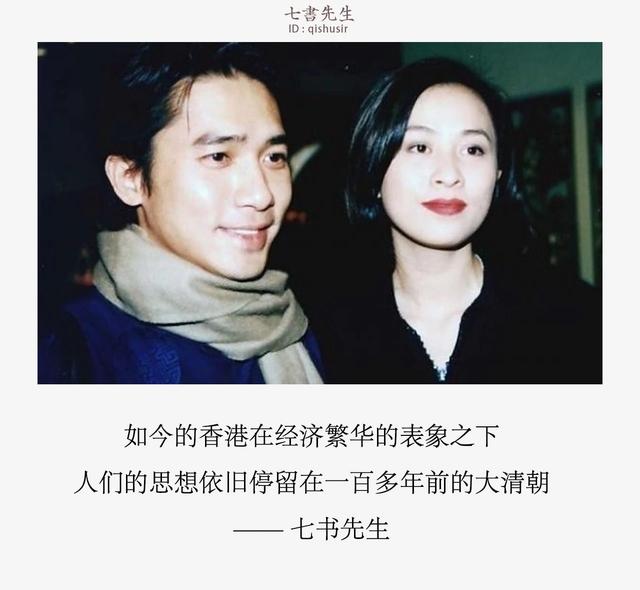 林凤娇八字 林凤娇八字