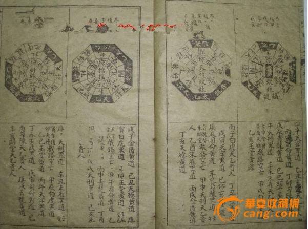 网上算八字看相有何诀窍吗