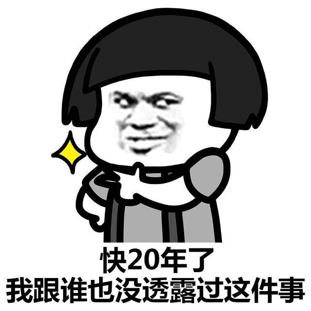 女人老公专一的八字 女人老公专一的八字