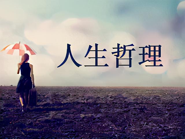 带里字的八字句