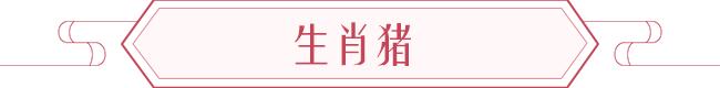 76年2022属龙人的全年运势麦玲玲 76年2022属龙人的全年运势麦玲玲