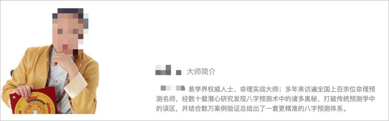 网上五行八字分析是骗人的吗 网上五行八字分析是骗人的吗