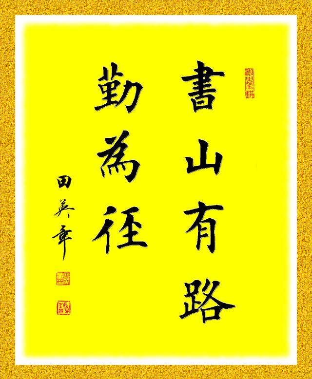 八字偏旁有哪些字