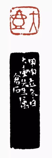 八字算命庚午己丑甲午丙寅