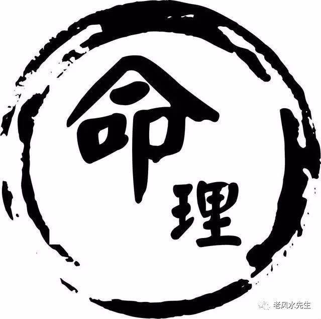 八字在线算命算婚姻凶吉