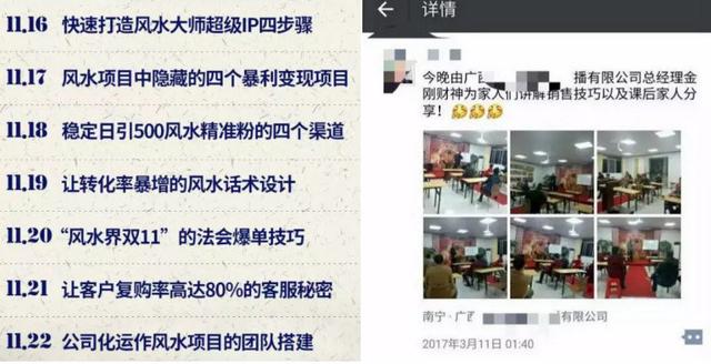 小说八字断命吧在线阅读 小说八字断命吧在线阅读