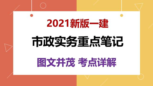 混凝土八字挡墙土木在线 混凝土八字挡墙土木在线