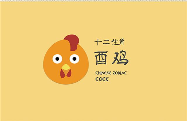 八字中无印 八字中无印