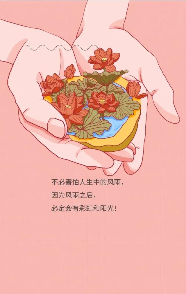 激励人心的八字短句 激励人心的八字短句