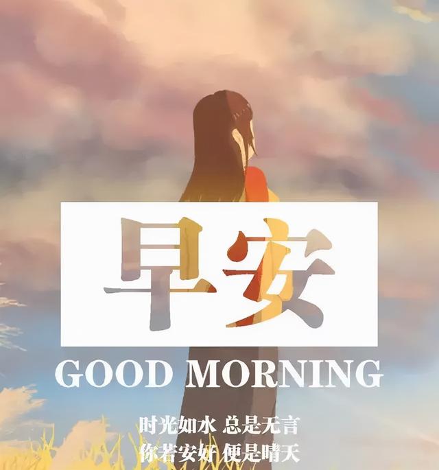 激励人心的八字短句 激励人心的八字短句