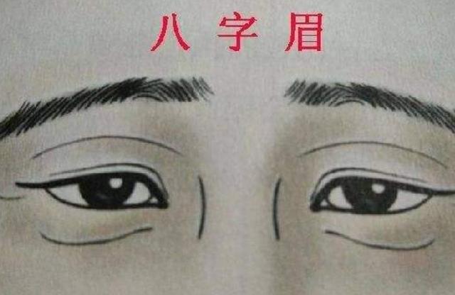 八字鼻孔的女人好不好 八字鼻孔的女人好不好