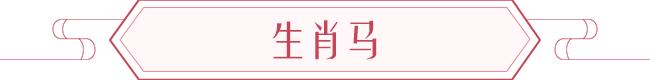 76年2022属龙人的全年运势麦玲玲 76年2022属龙人的全年运势麦玲玲