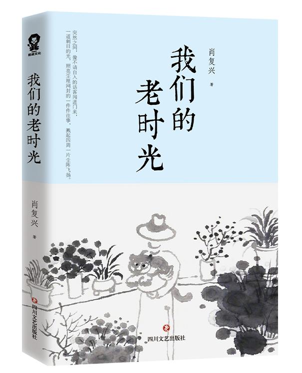 暖心八字留言