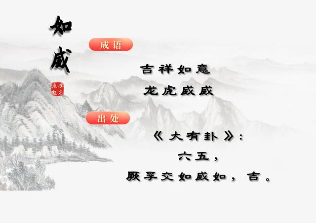 易经八字取名男孩经典