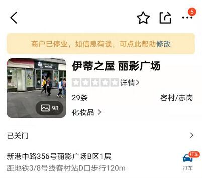 2009年闰五月二十六八字 2009年闰五月二十六八字