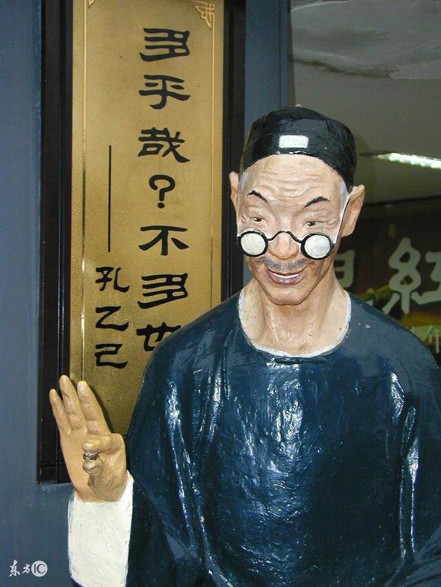 八字月空是吉还是凶