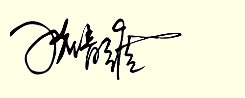 网上输入姓名和八字测算运势 网上输入姓名和八字测算运势