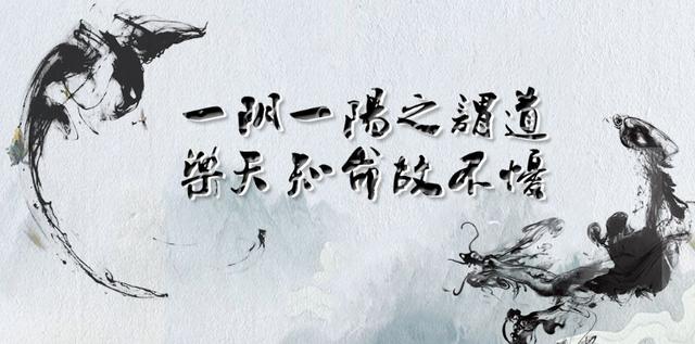 舜缘文化炳森八字 舜缘文化炳森八字