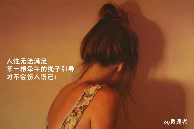 八字里容易劈腿的三种女人 八字里容易劈腿的三种女人