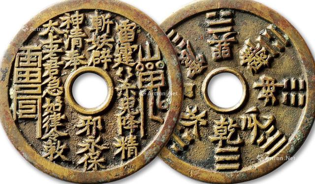 男人八字带有红艳煞 男人八字带有红艳煞