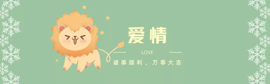 狮子座4月运势2022女 狮子座4月运势2022女