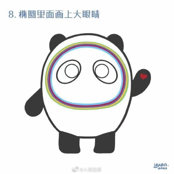 网上排八字官方网站