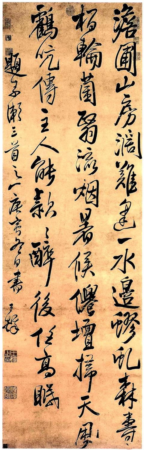 八字算命庚午己丑甲午丙寅
