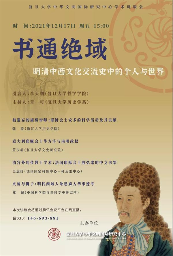 三句话八字基础知识讲座