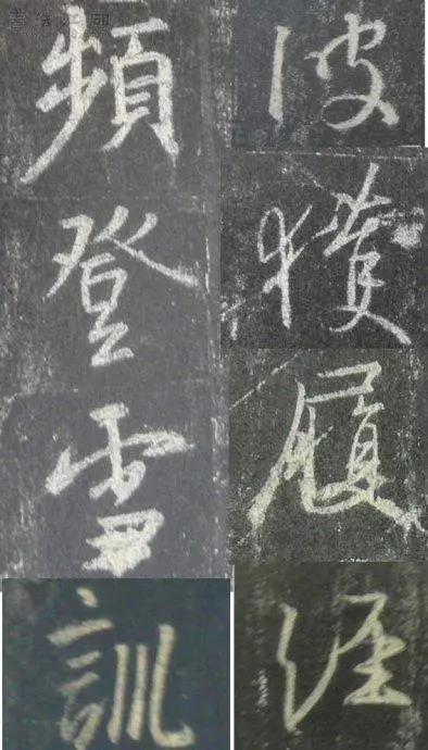 八字真踪精解 八字真踪精解
