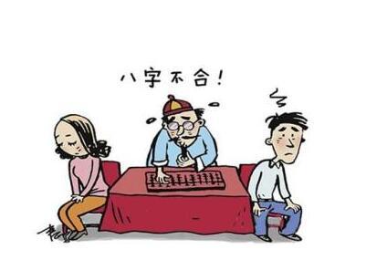 八字测正缘出现的年份