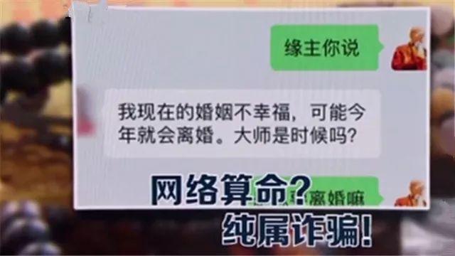 网上八字算命大师 网上八字算命大师
