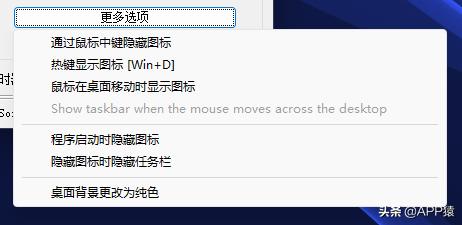 最实用的八字软件 最实用的八字软件