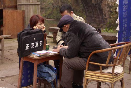网上算八字运气准吗 网上算八字运气准吗