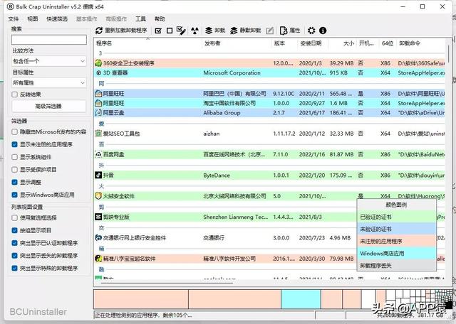 最实用的八字软件 最实用的八字软件