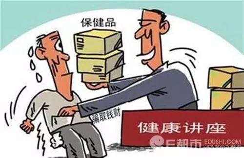 老实人八字特征
