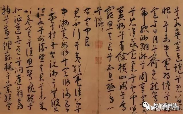 癸生子月八字范例 癸生子月八字范例
