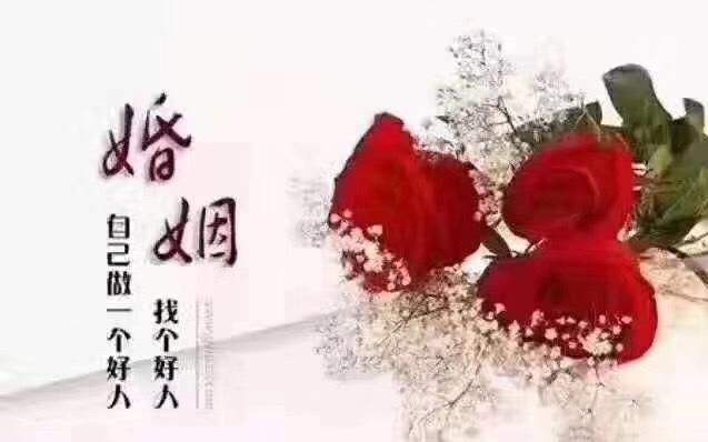 八字总是说我会结婚结果没有结