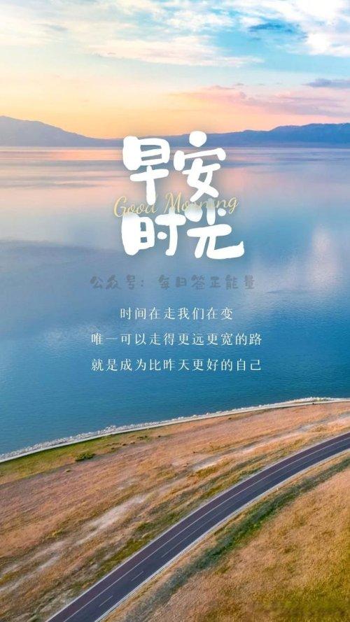 青春励志唯美短句八字 青春励志唯美短句八字