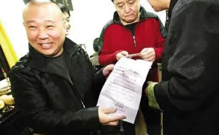 歌手王杰八字