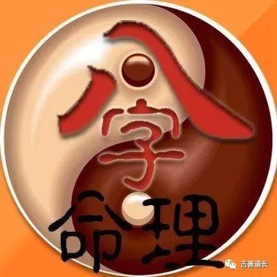 测八字算运势