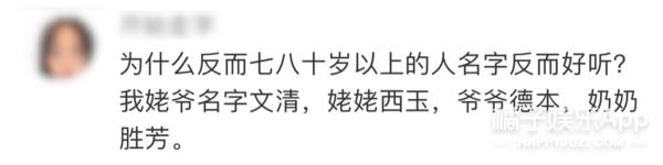 林徽因八字分析 林徽因八字分析