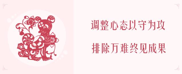 76年2022属龙人的全年运势麦玲玲 76年2022属龙人的全年运势麦玲玲